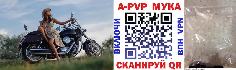 Alpha-PVP VHQ Карачев