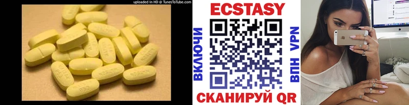omg ссылка  Карачев  Экстази Cube 