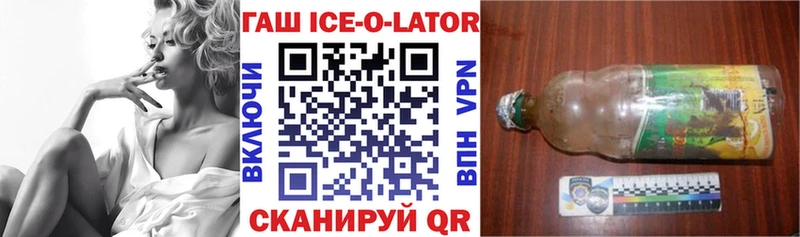 где найти наркотики  Карачев  ГАШ убойный 