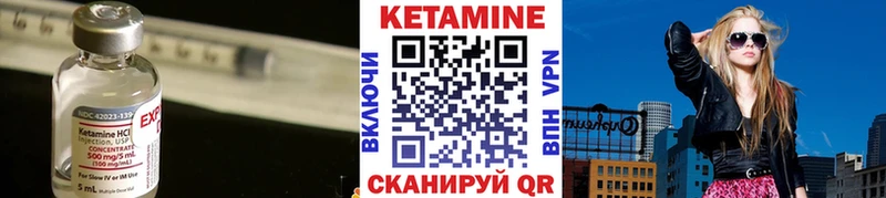 Кетамин ketamine  blacksprut   Карачев 