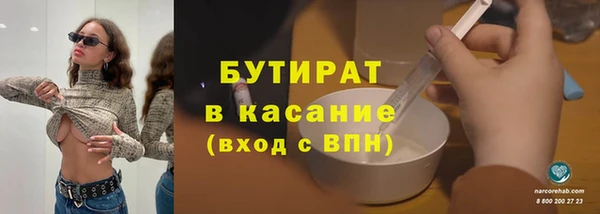 кристаллы Абаза