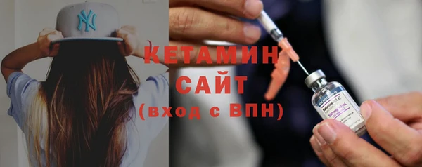 соль ск Покровск