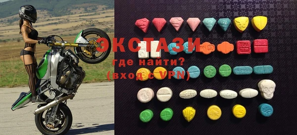 кристаллы Абаза