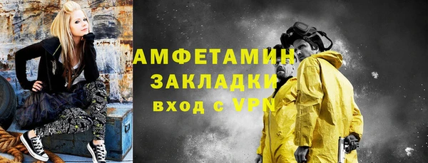 мефедрон VHQ Абинск