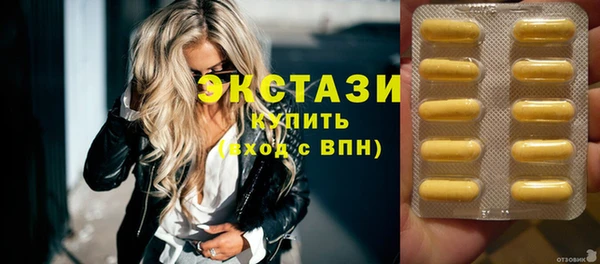мефедрон VHQ Абинск