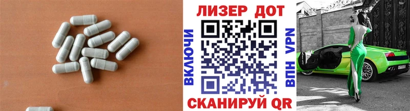 Лсд 25 экстази кислота  Карачев 
