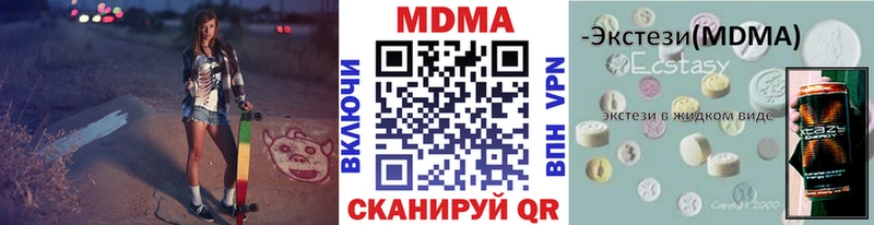 MDMA crystal  darknet формула  Карачев  магазин   