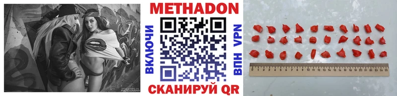 купить закладку  Карачев  МЕТАДОН кристалл 
