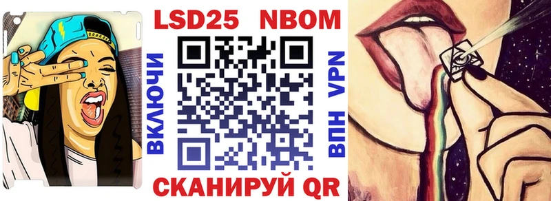 Наркотические марки 1500мкг  Карачев 