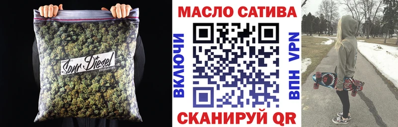 ТГК THC oil  Карачев 